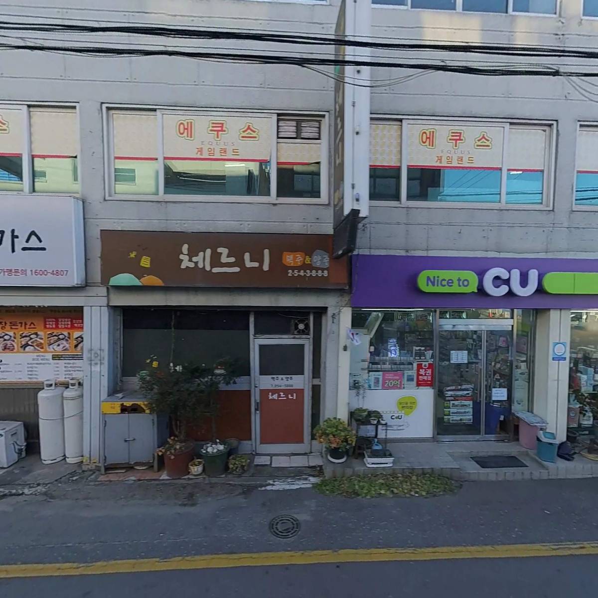 씨유춘천동부시장점