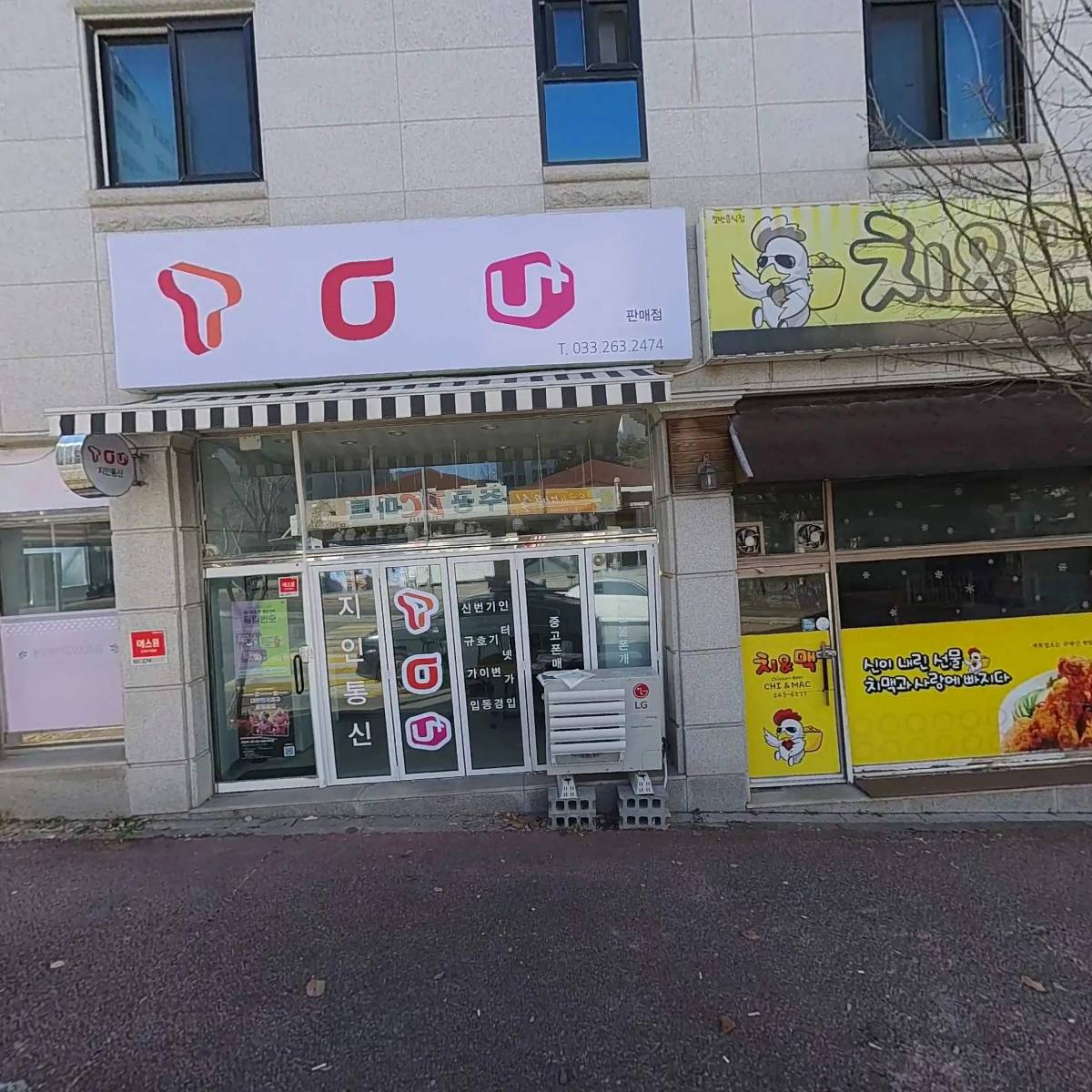 이디티(EDT) 솔루션