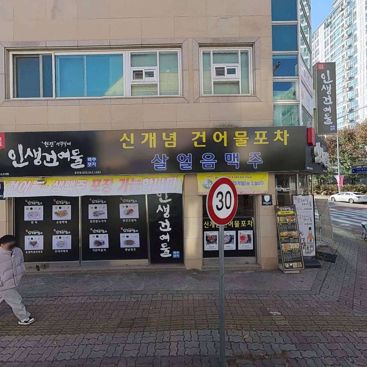 주식회사 캣월드