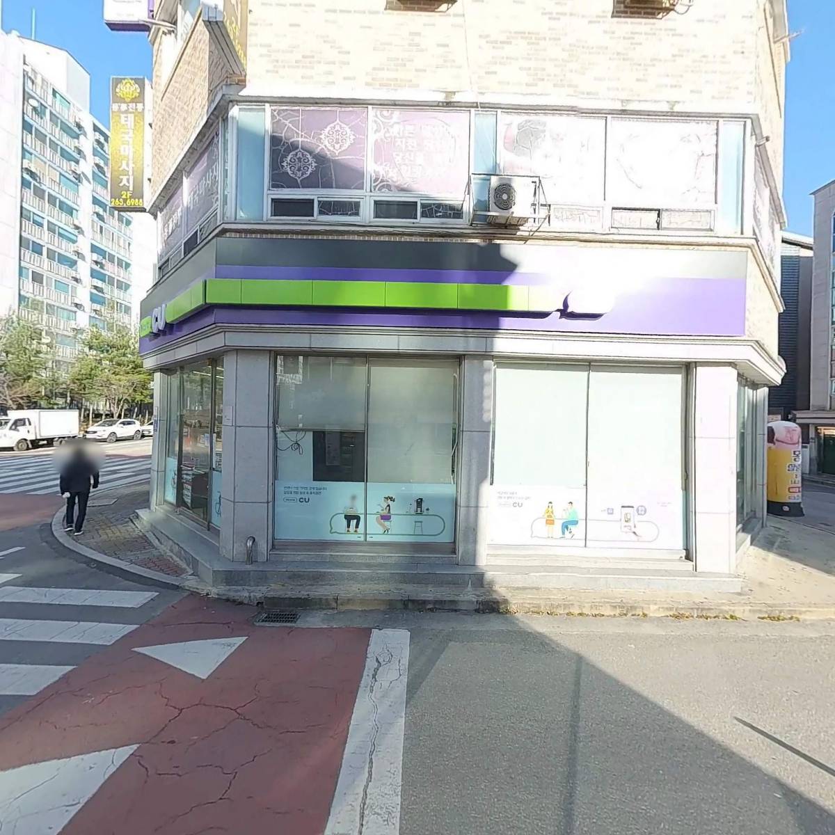 주식회사 캣월드_3