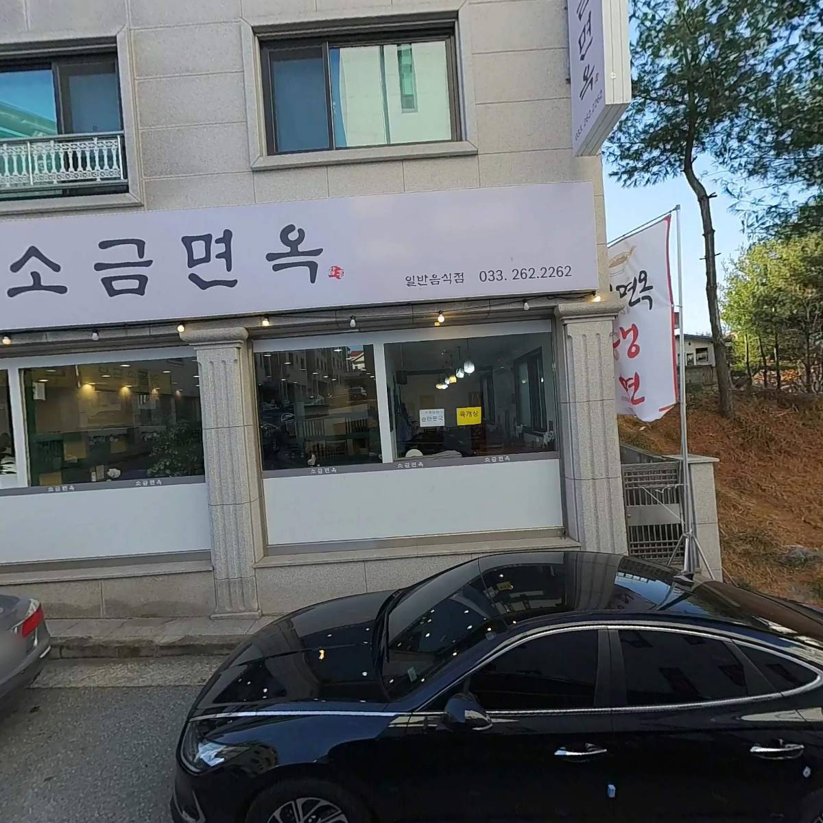 대게좋은날_3