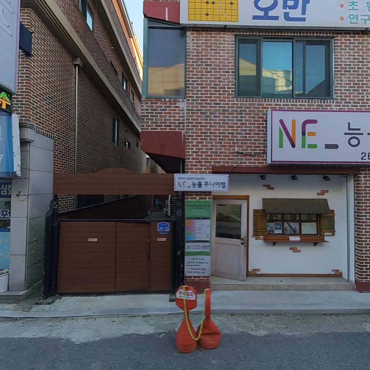 원조신토불이