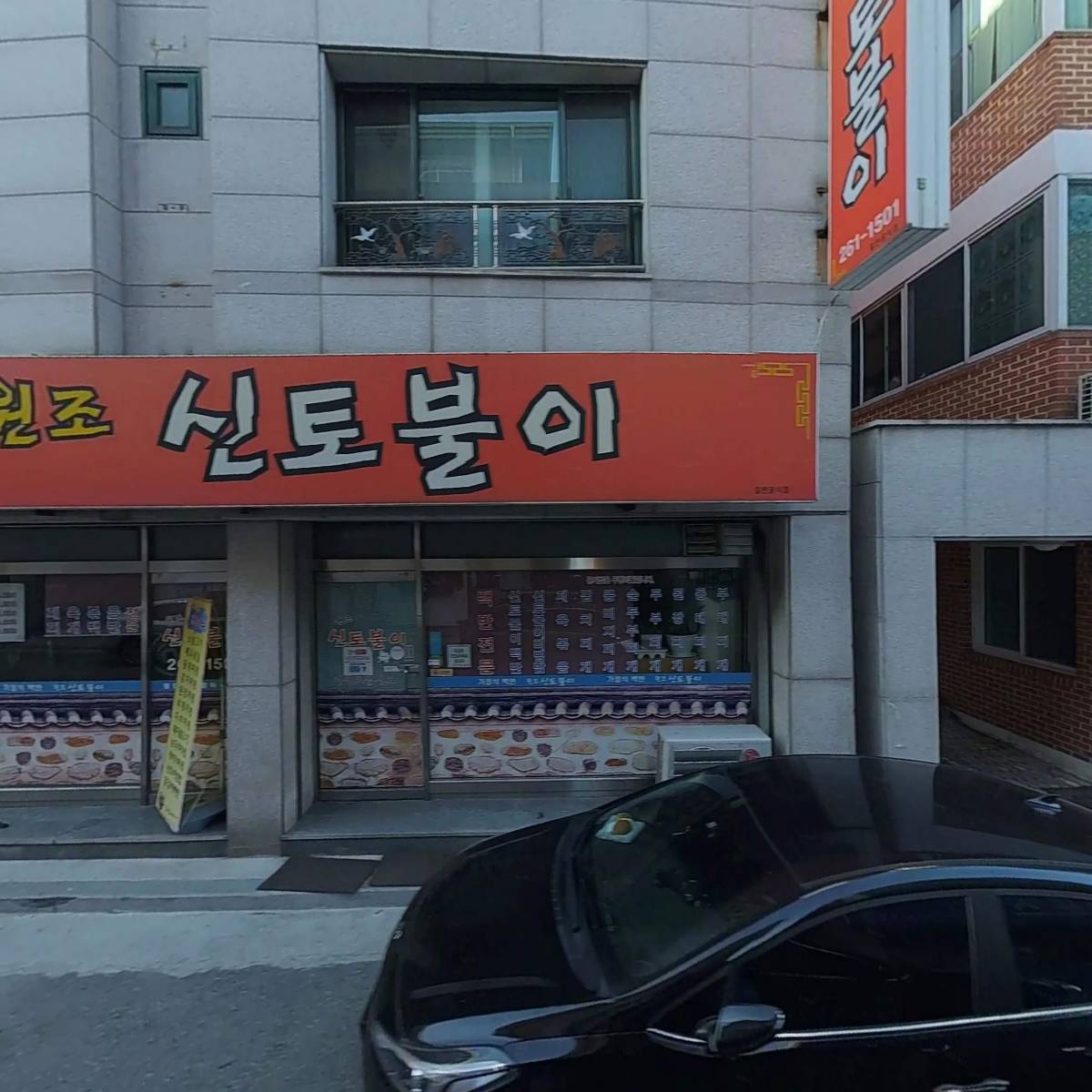 원조신토불이_3