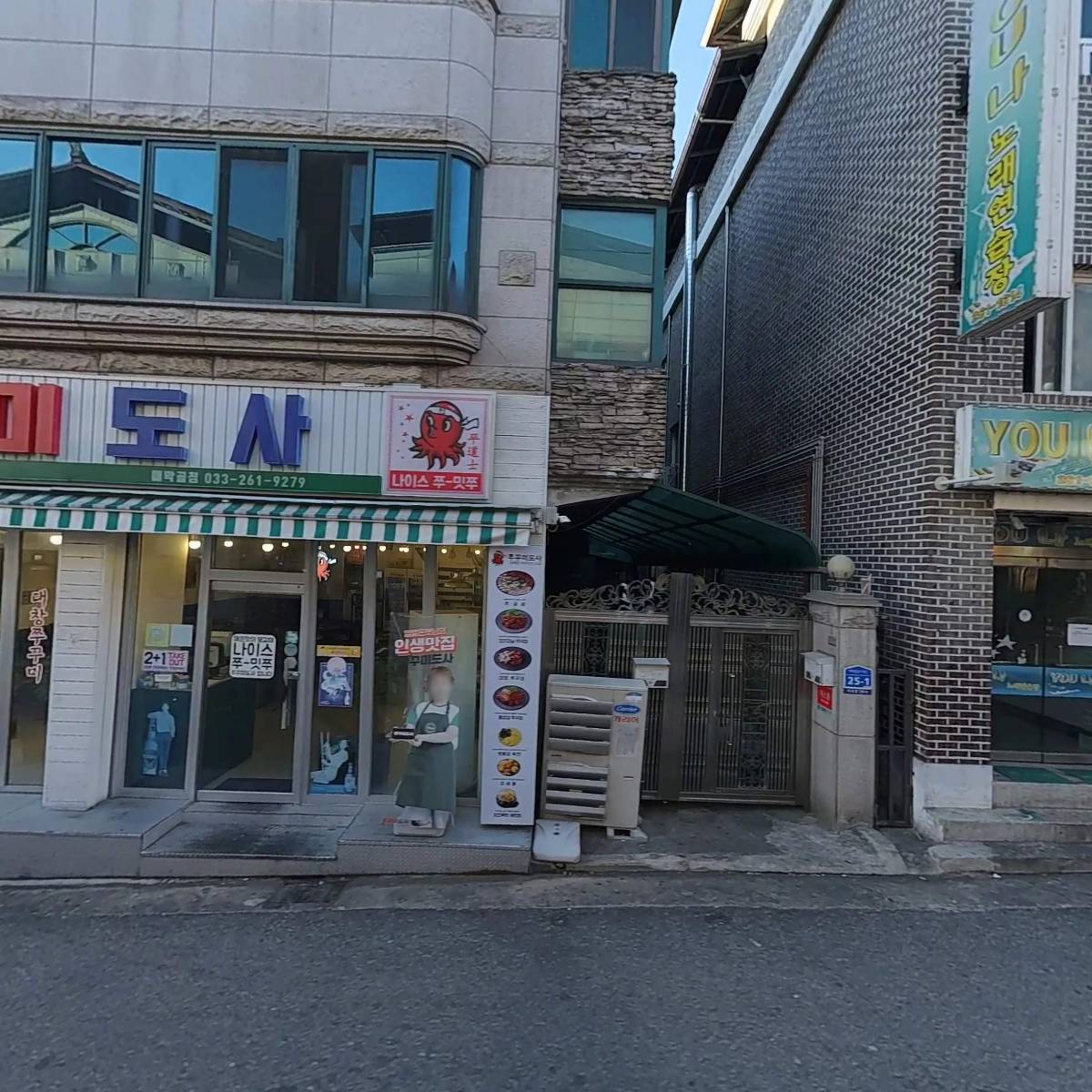 상오네숯불닭갈비