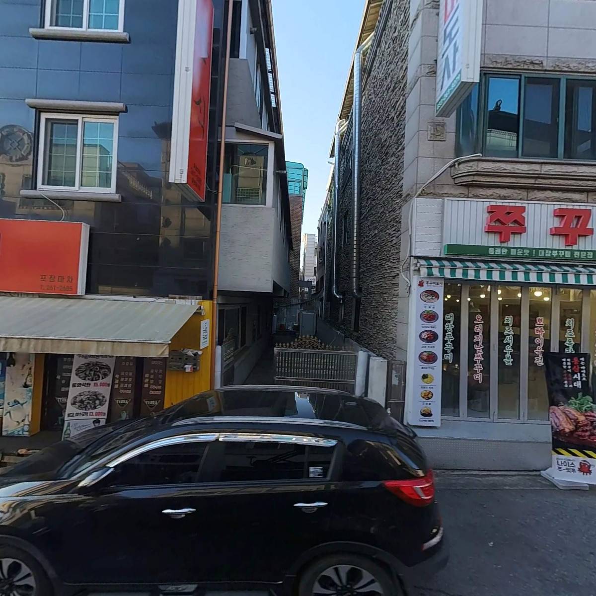 월담
