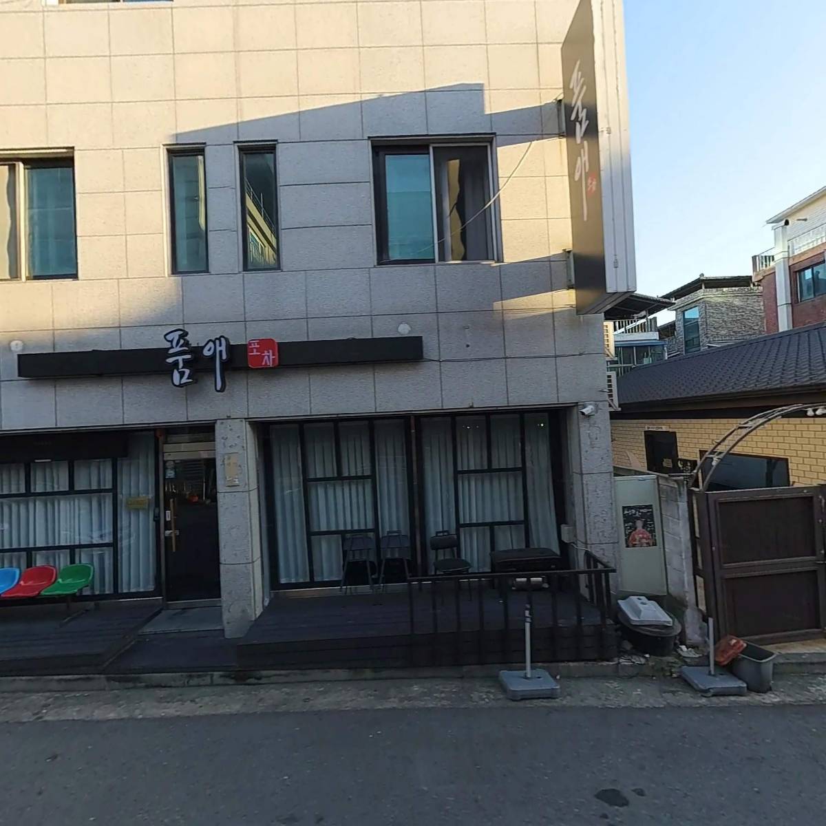 품애