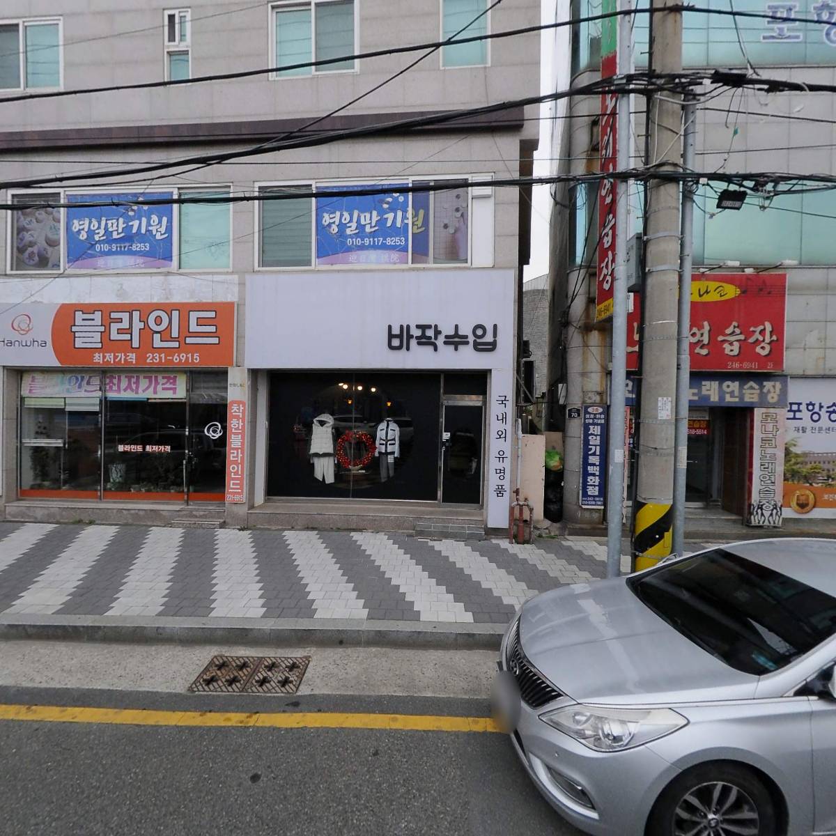 세명의료기상사