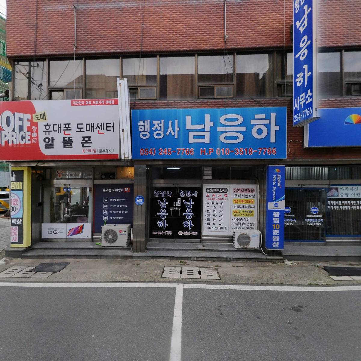 동부녹취속기사무소_3