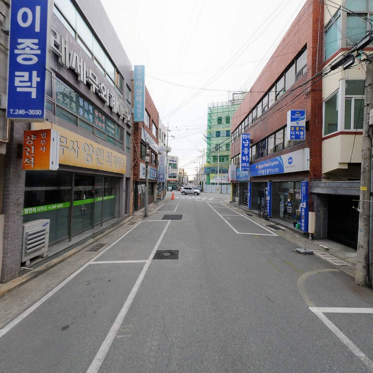 화광법무사사무소_2