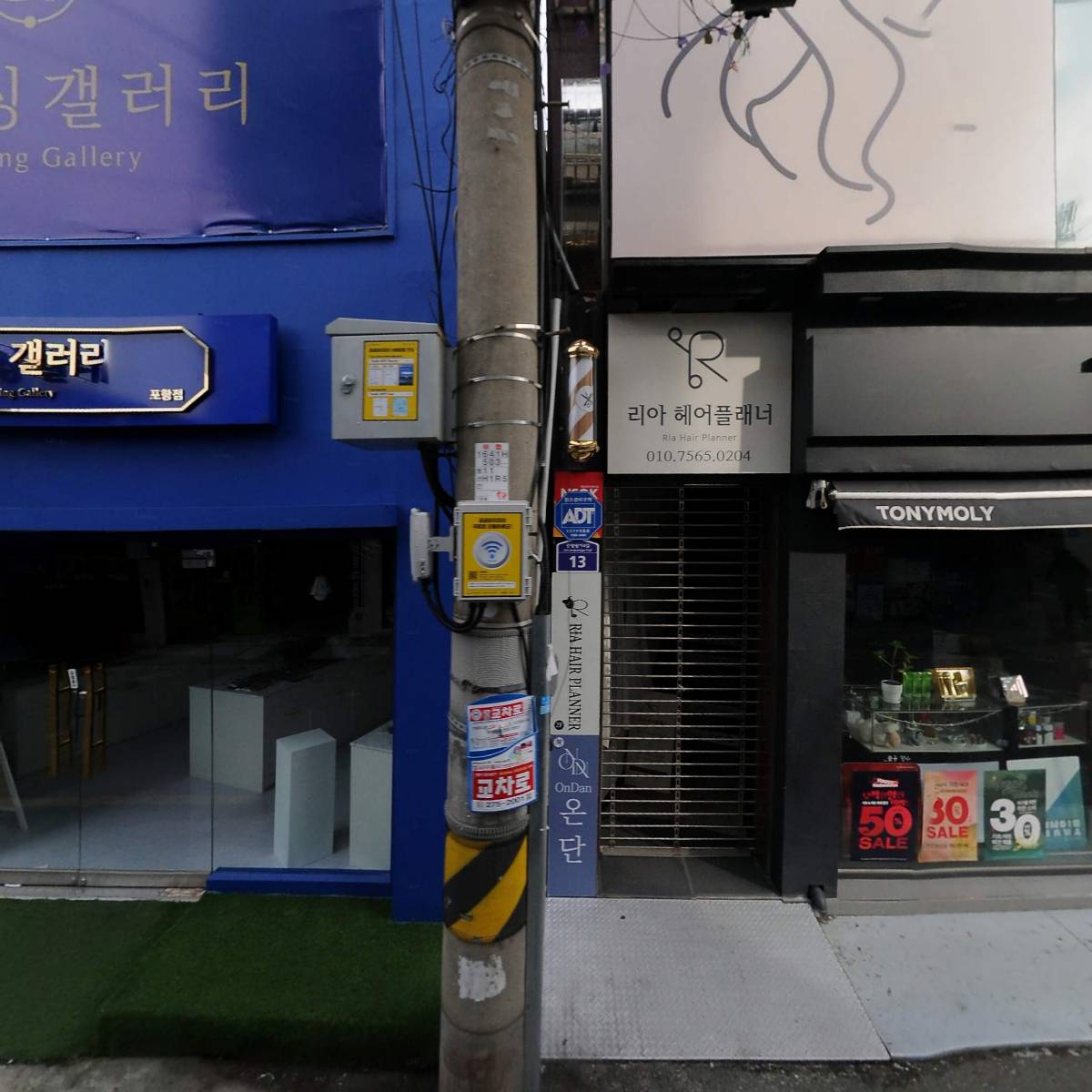 (주)스포츠미디어컬쳐_3