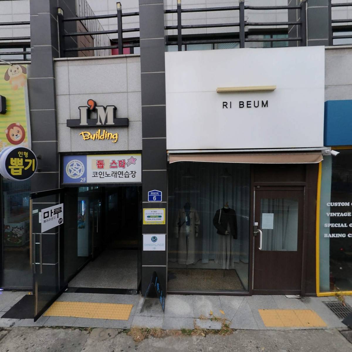 포항 부유식 해상풍력 1호 주식회사_3