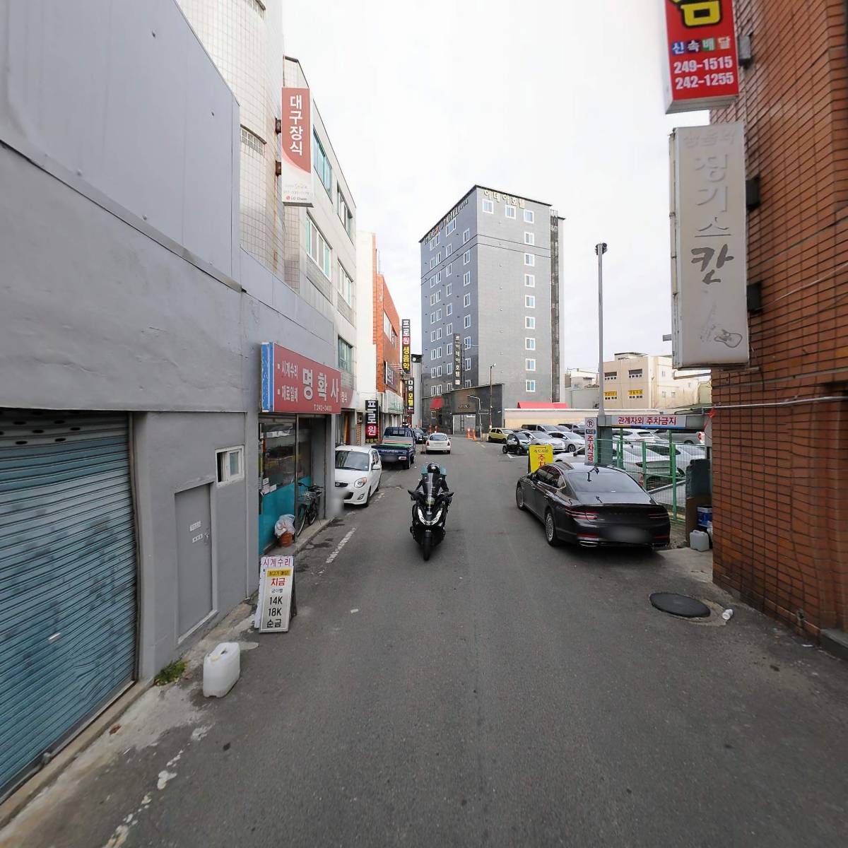 펄스켐생활과학포항지점_2