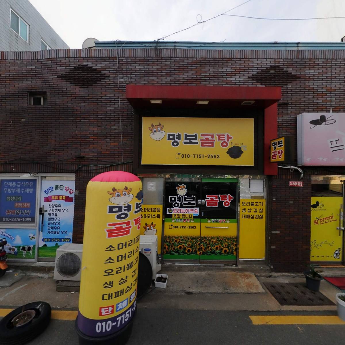 (주)지남엔지니어링