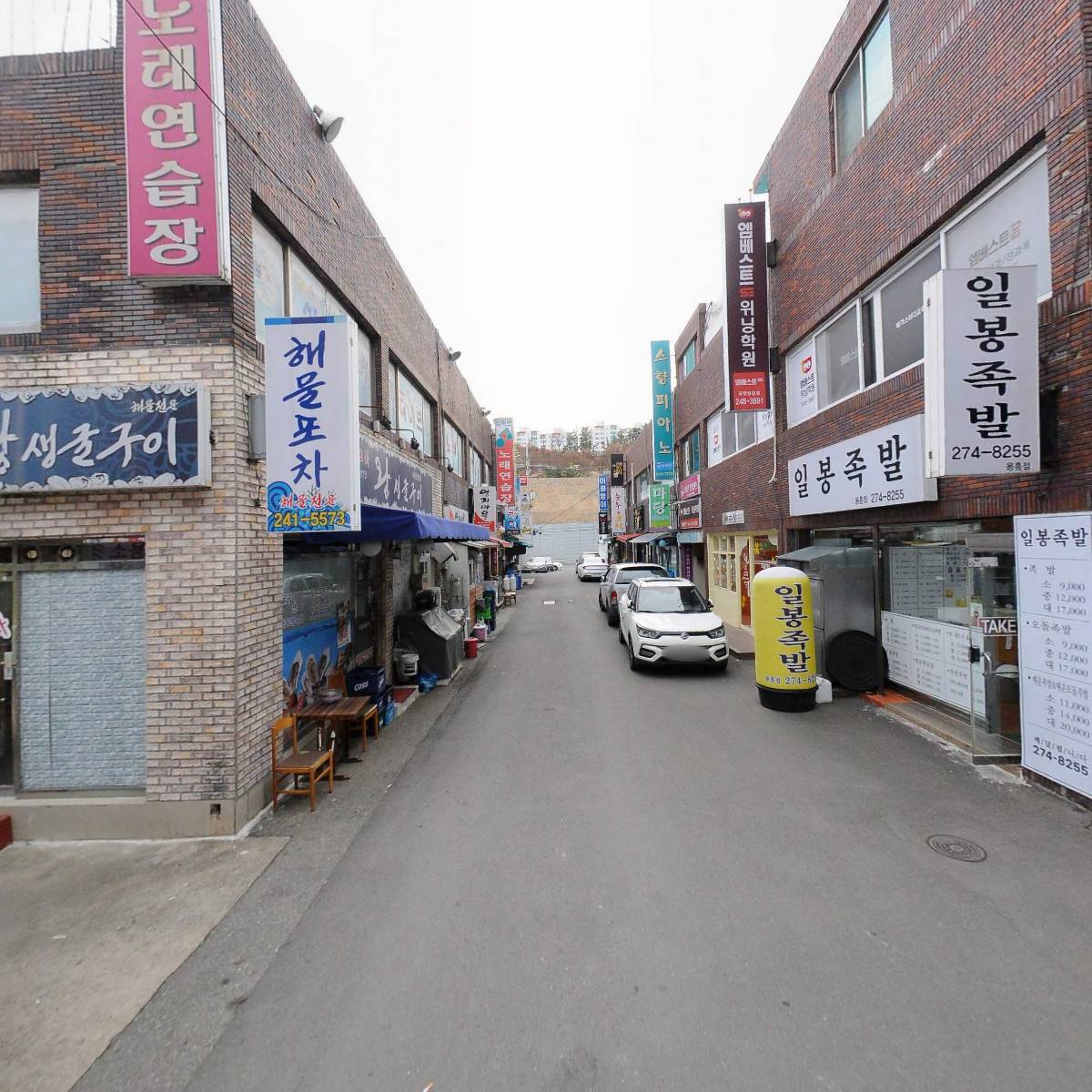 춤추는포차((해물삼합)_2