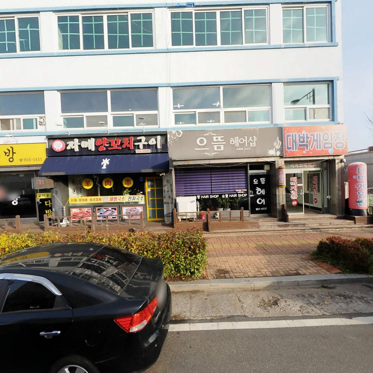 주식회사 에스비프라퍼티