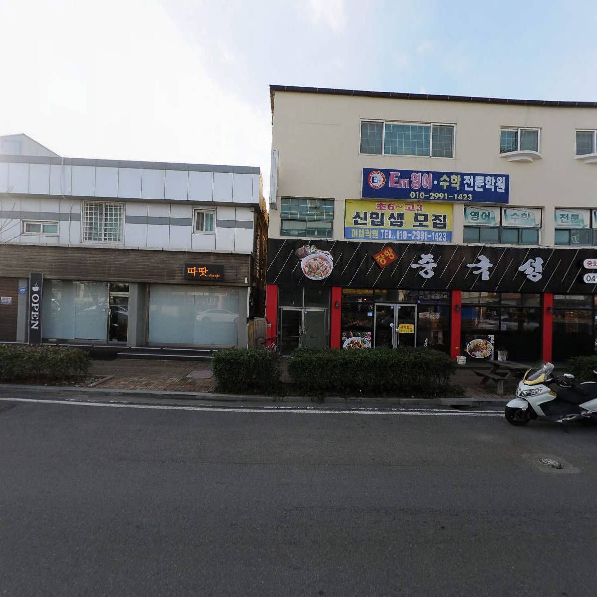 주식회사 에스비프라퍼티_3
