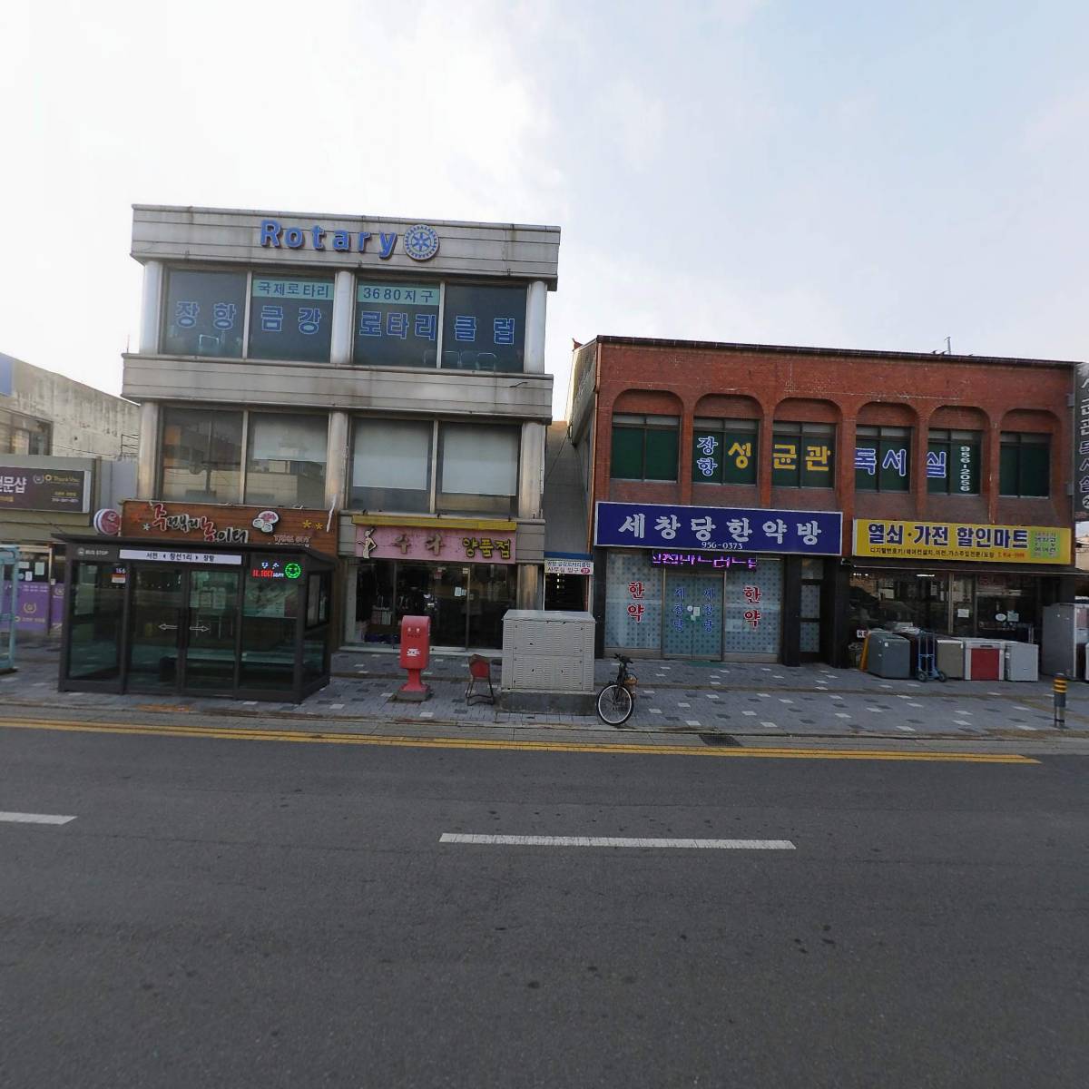 장항종합치과의원_3