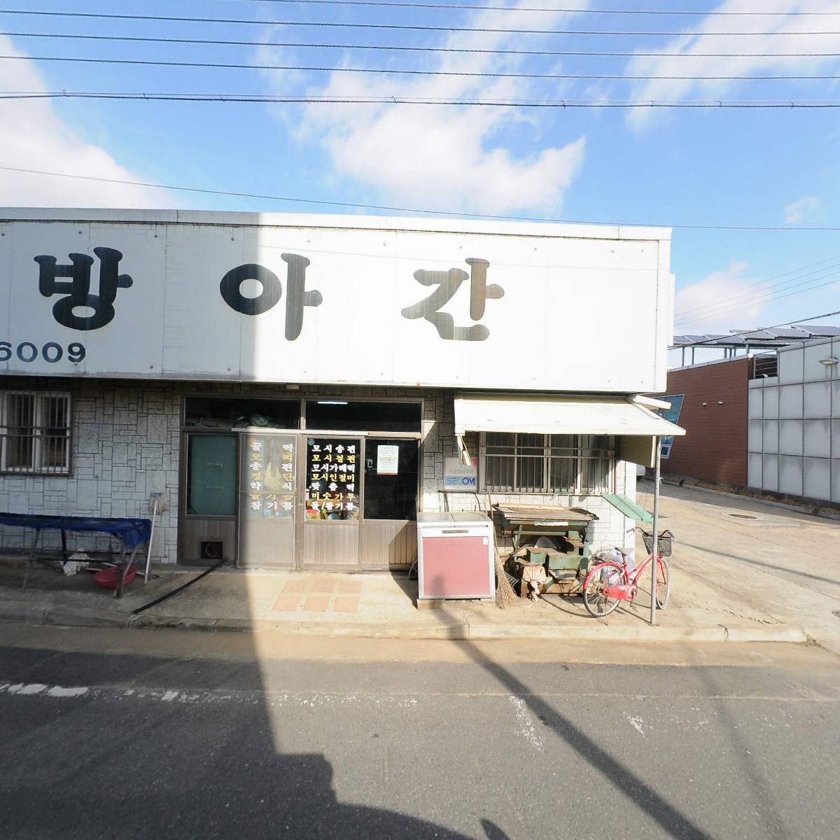 한올설비_3