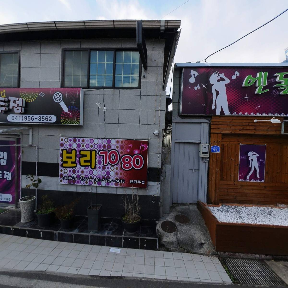 홀인원 가요주점_3
