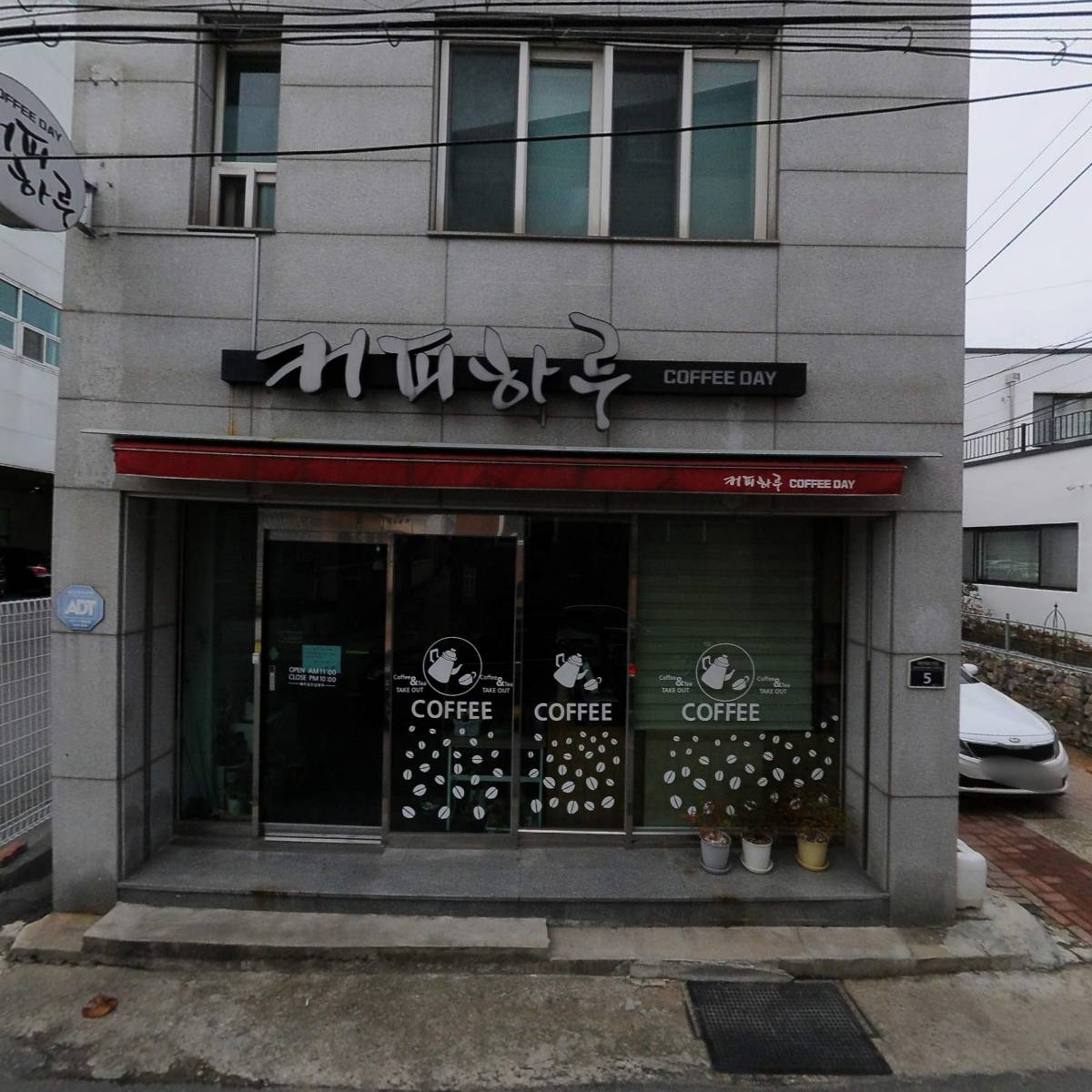(주)가우디건설