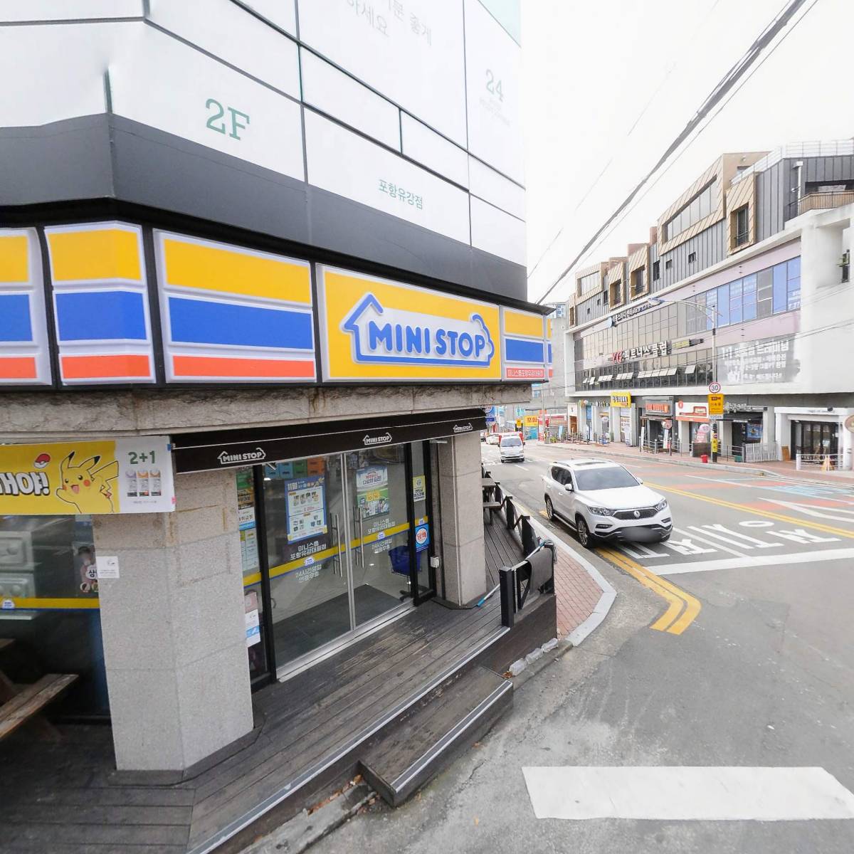 미니스톱포항유강대림점