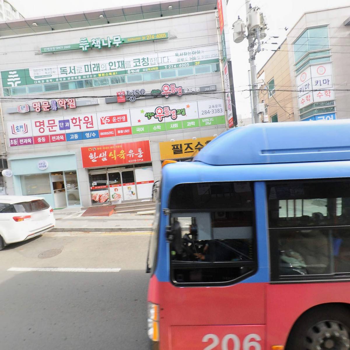(주)엠와이이_3