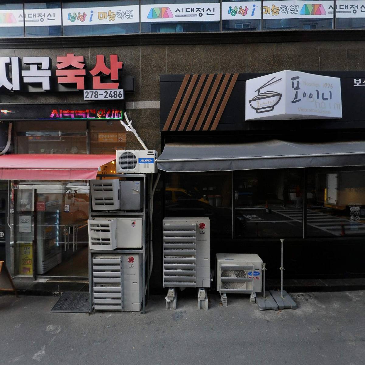 세운상회_3