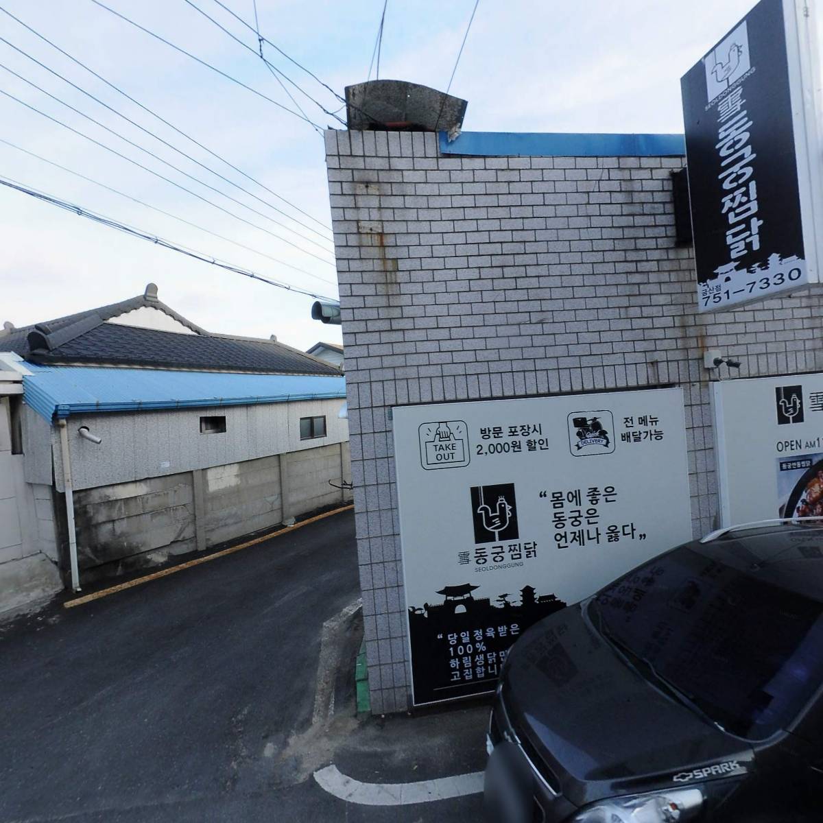 더리안종합컴퍼니_3