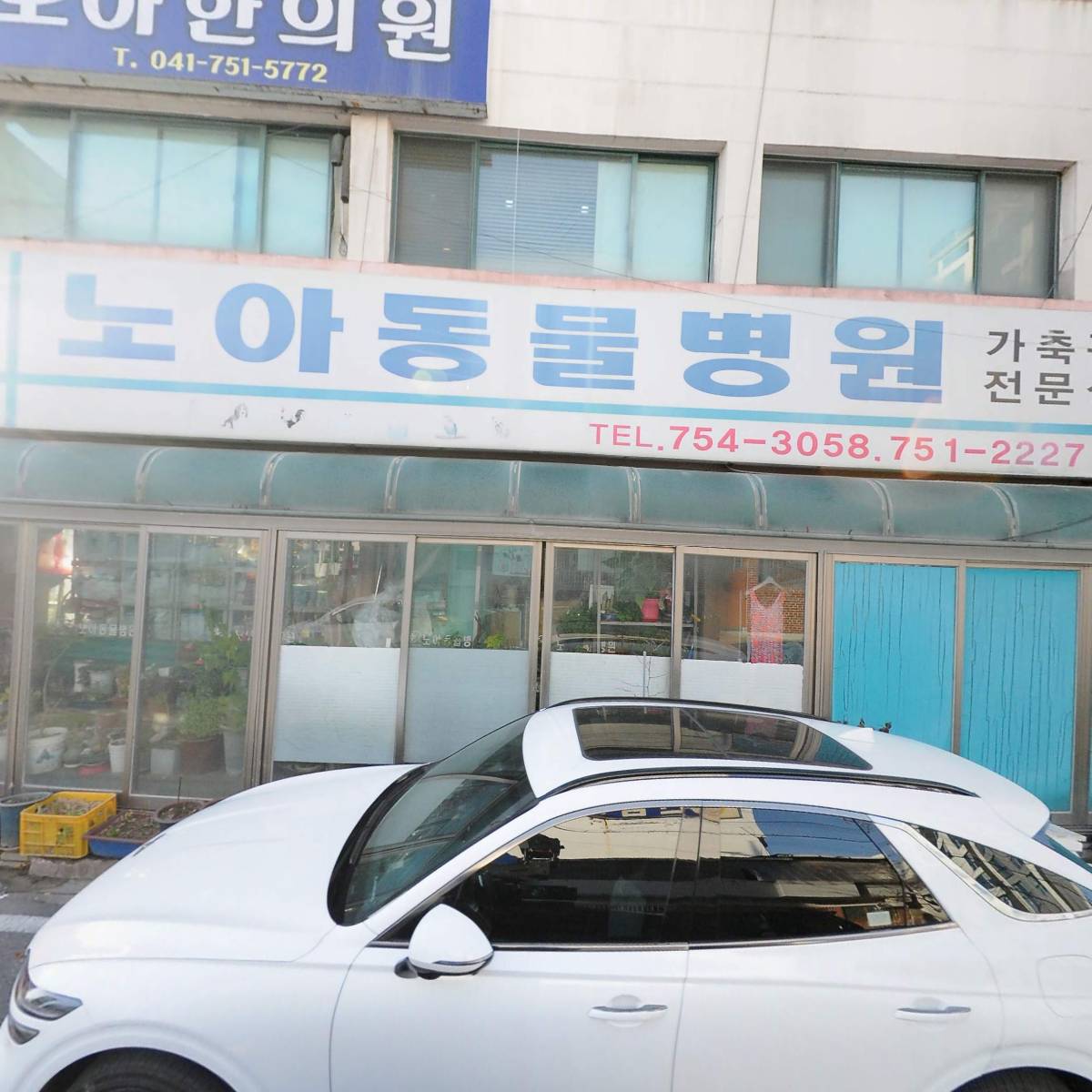 의료법인 대성의료재단