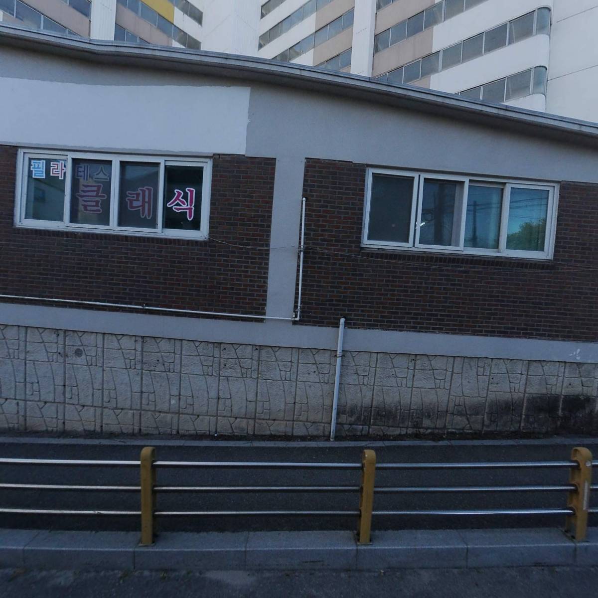 본스치킨노암점