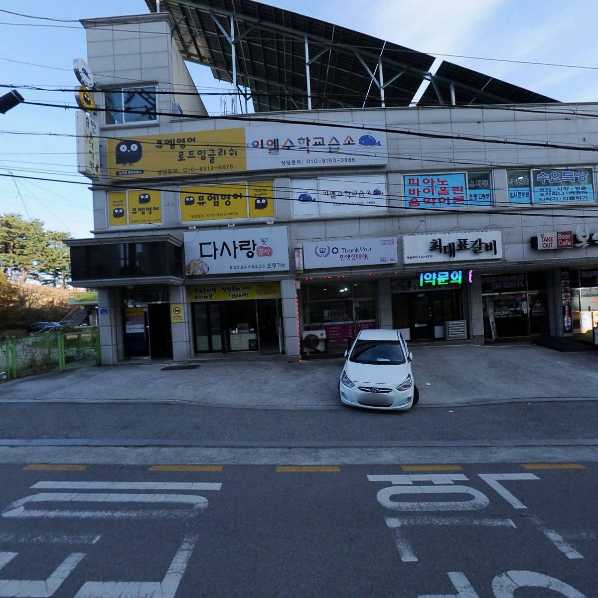 본스치킨노암점_3