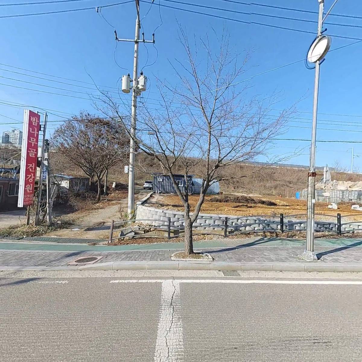 중앙건설 (주)_3