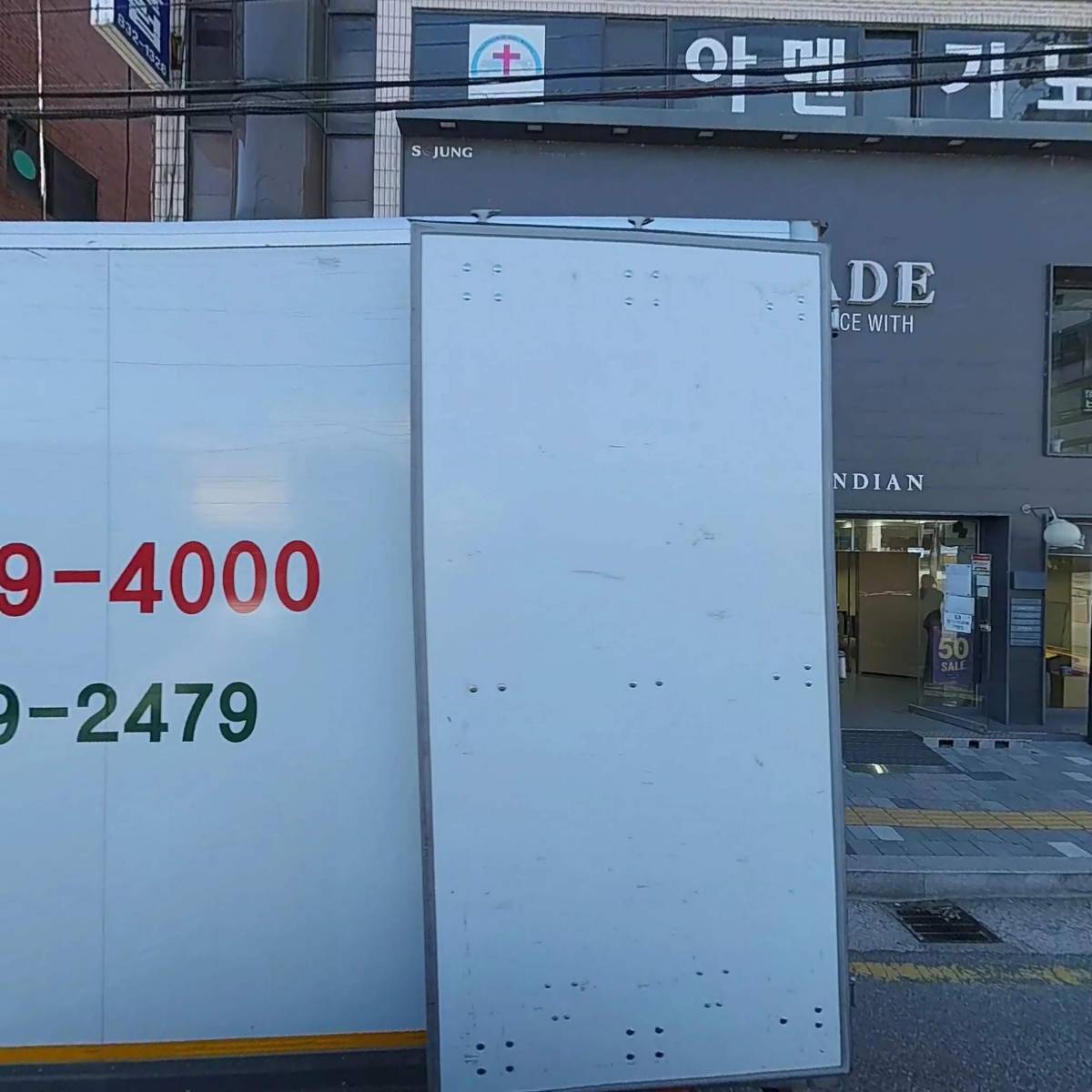 웰메이드