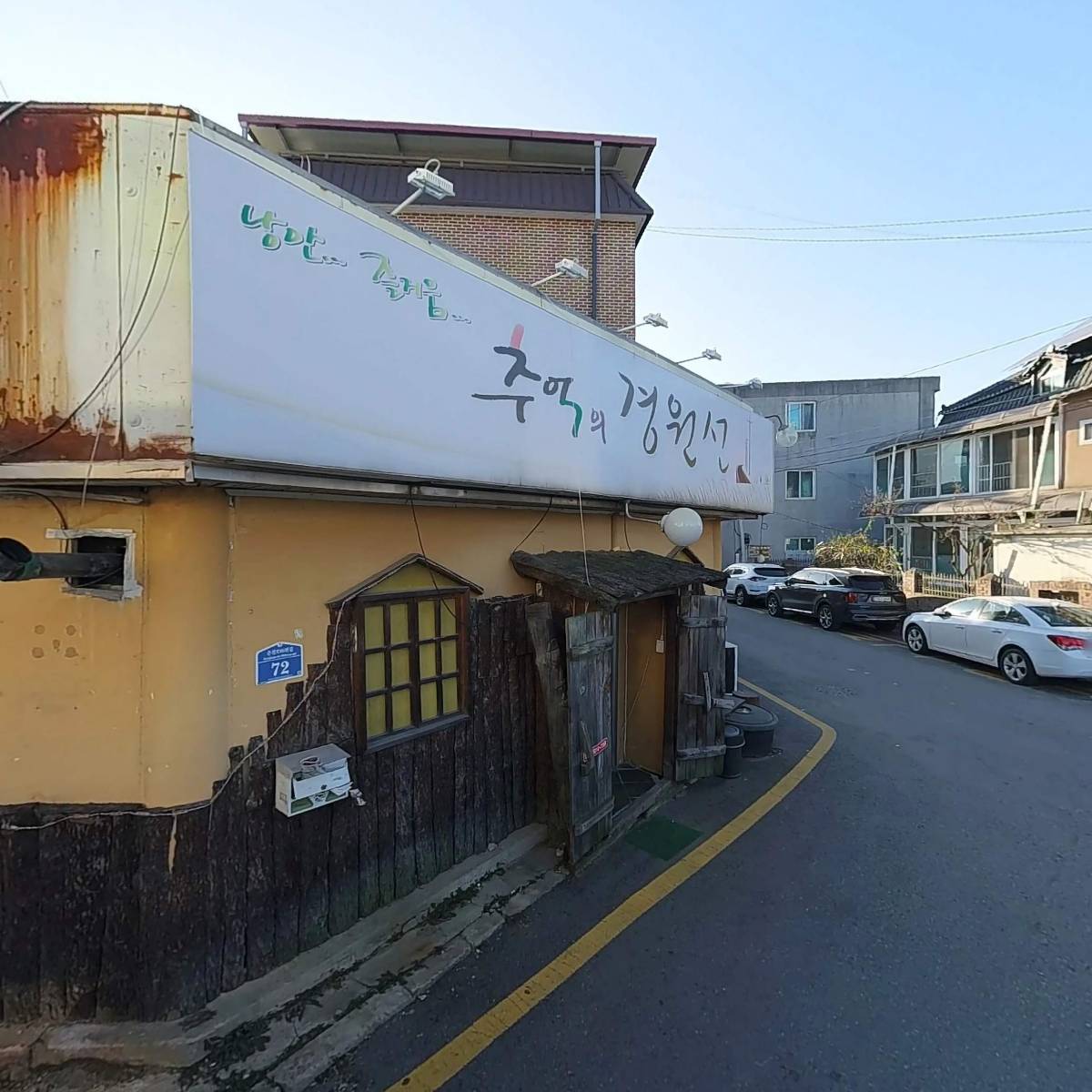 (주)와이씨메디