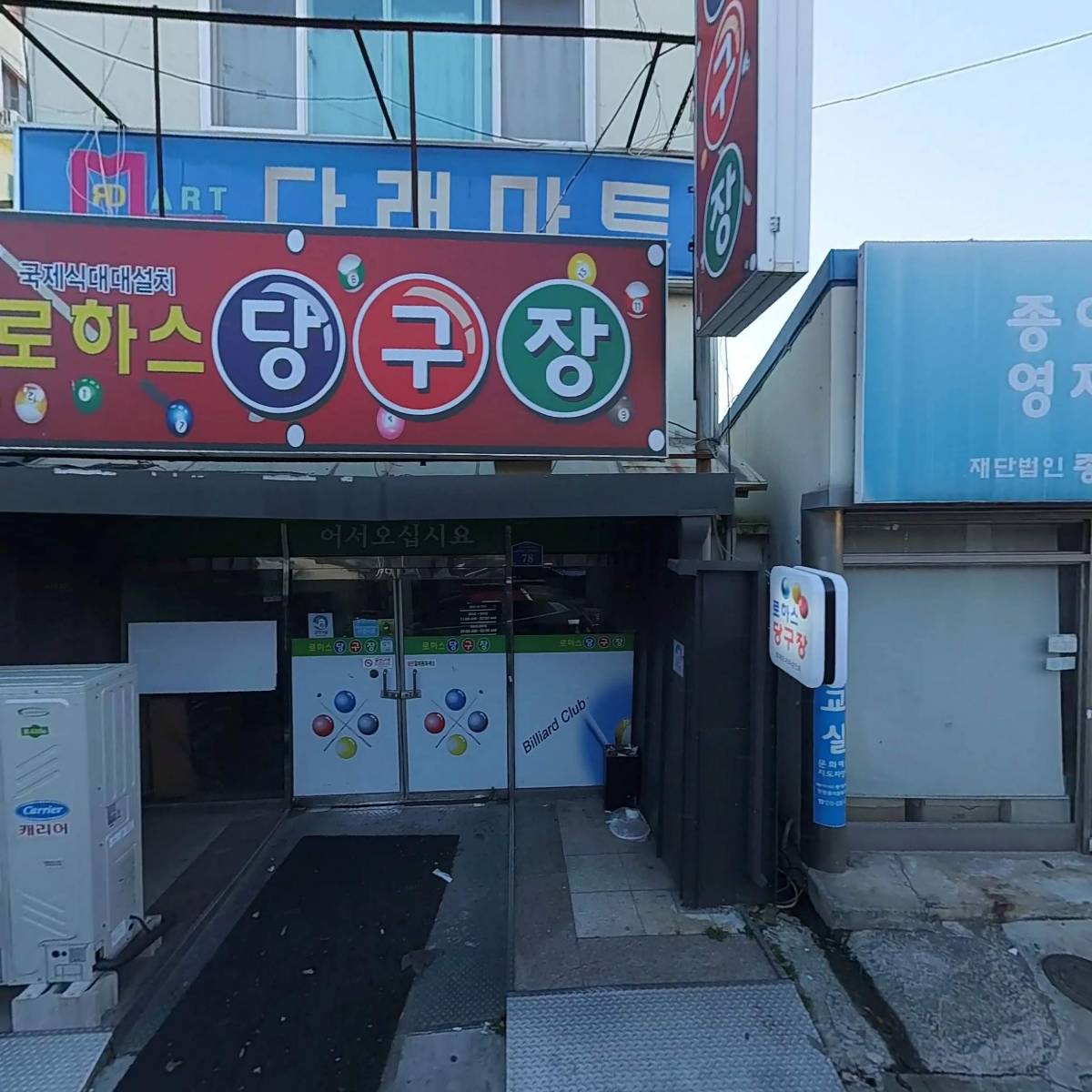 고기창고