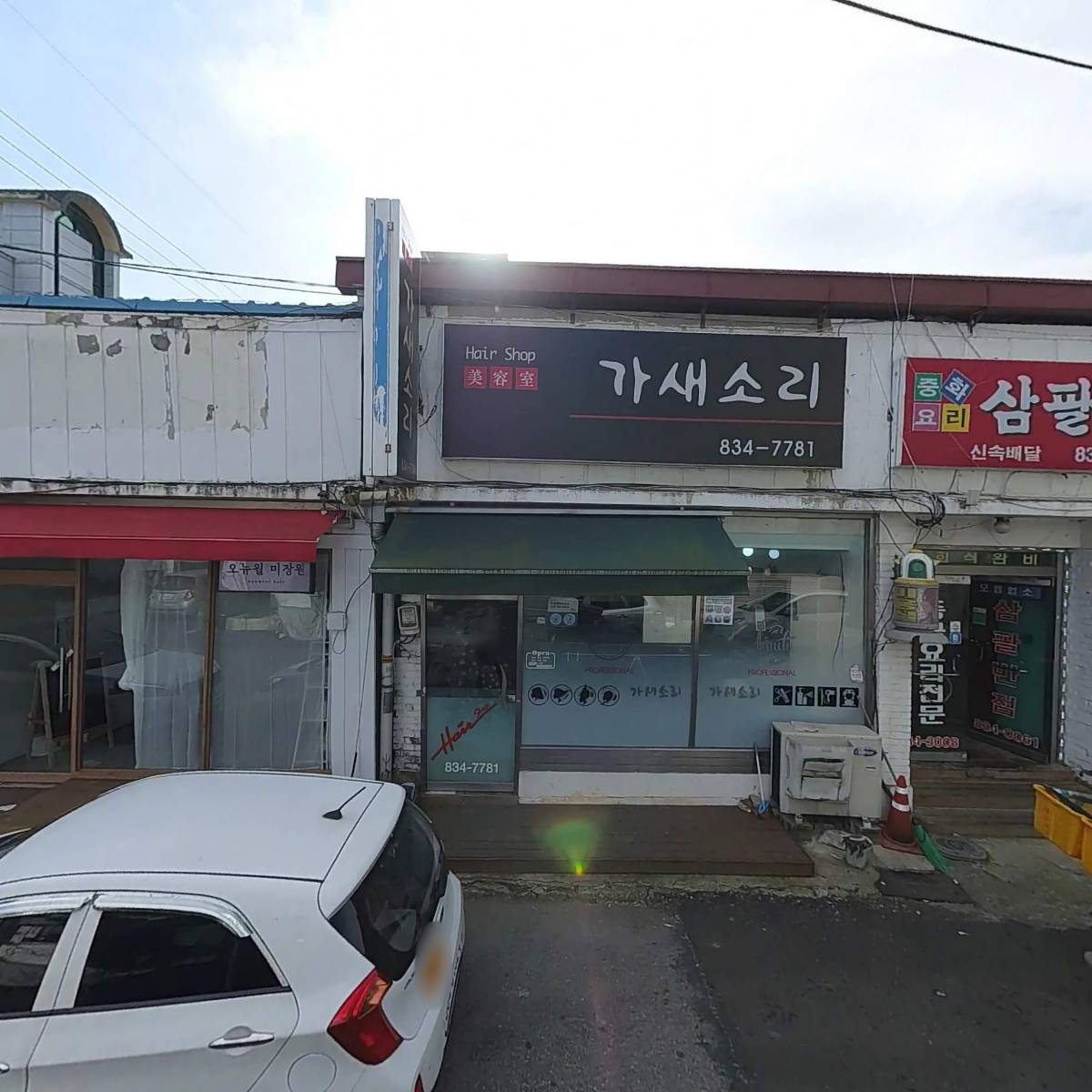 산업용보일러119