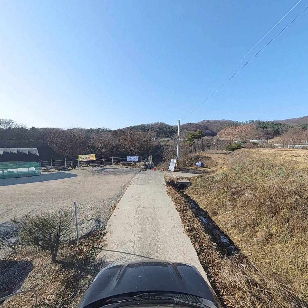 (주)연천북방산개구리농장_4