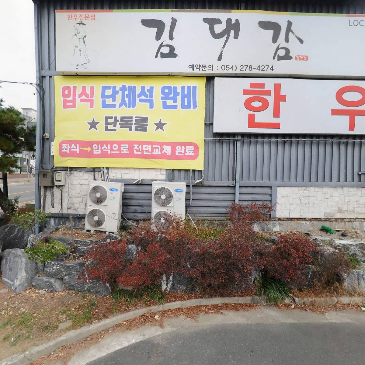 김대감_3