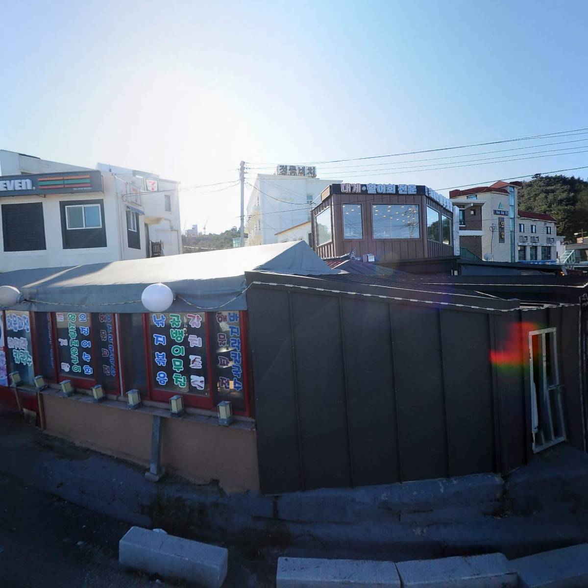 정동진어부횟집