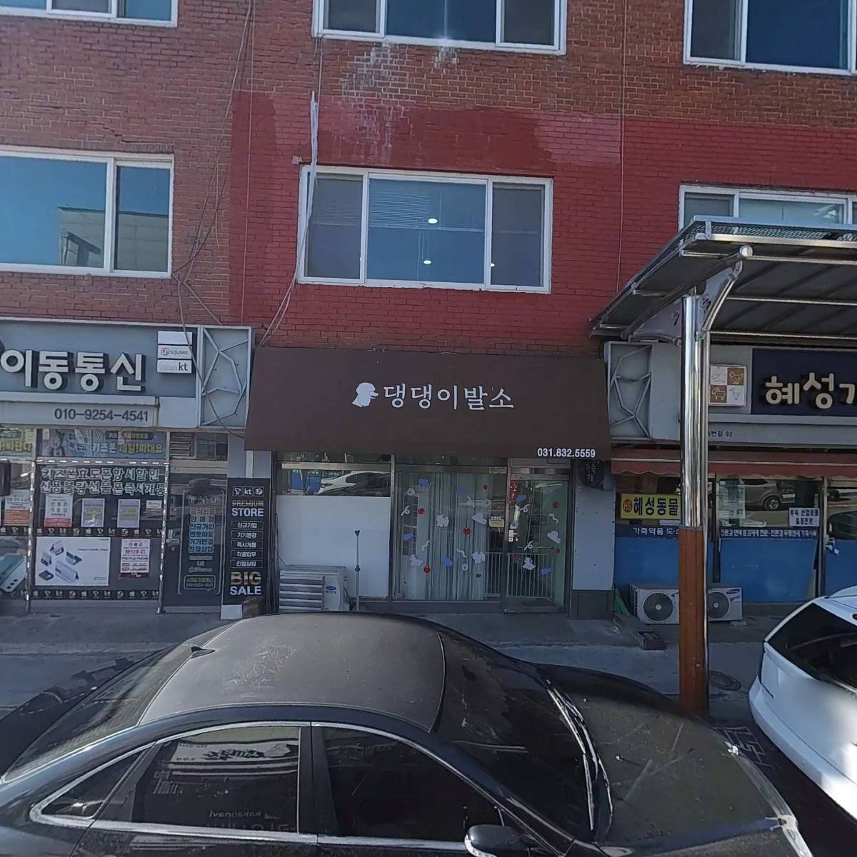 갑진목재,건재