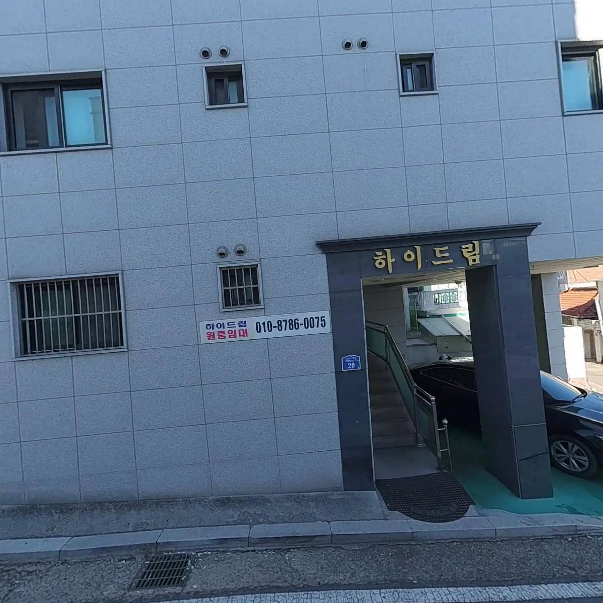 연천군다함께돌봄센터_3