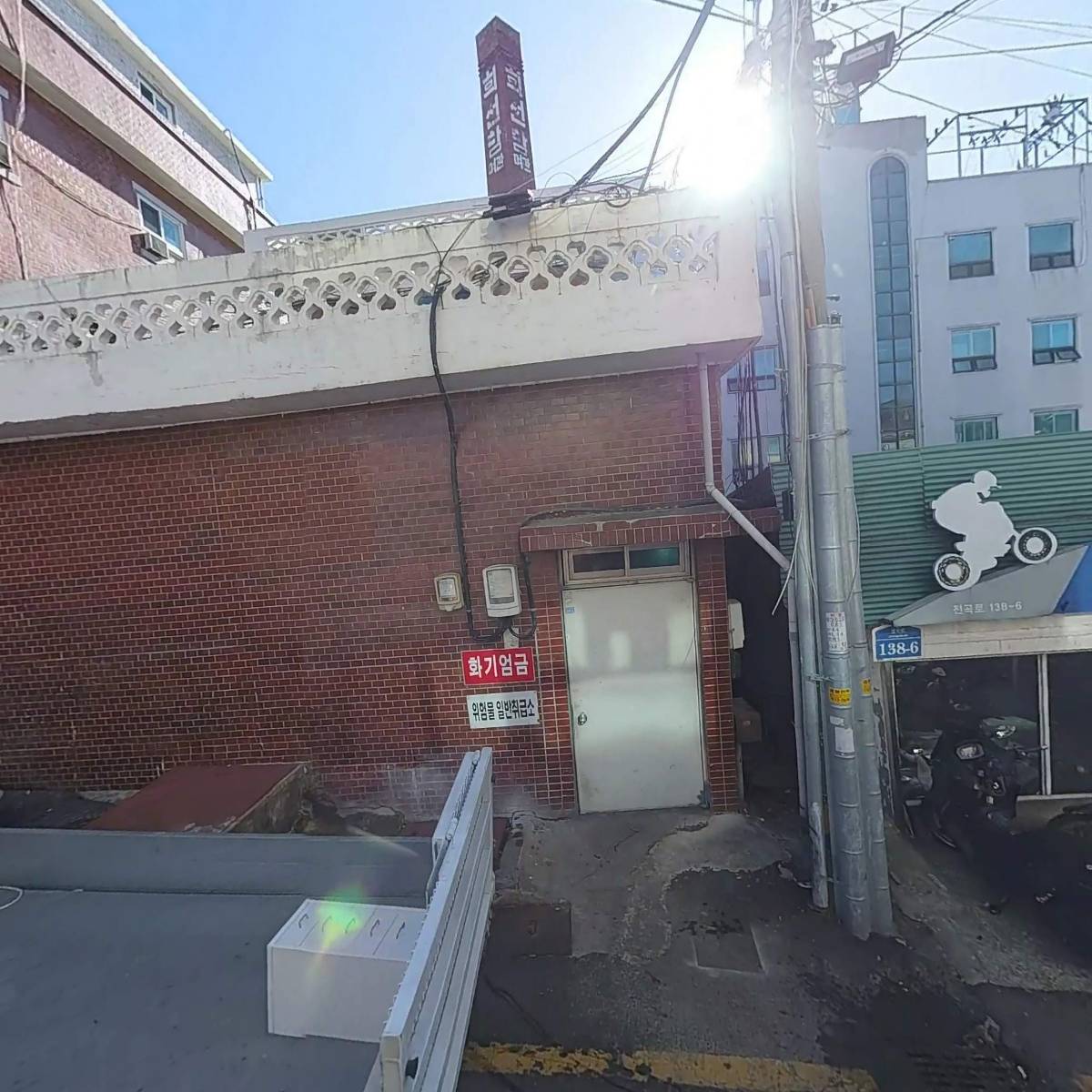 한국영화인총연합회 연천군지부
