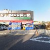 서천 DC생활용품 전문매장