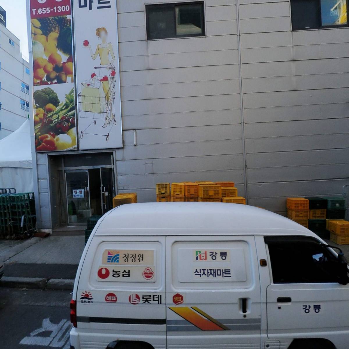 강릉식자재마트_3