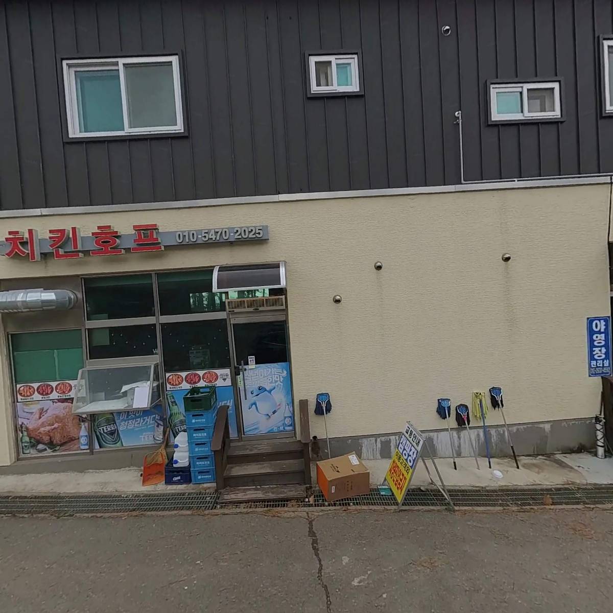 꾸지나무골해수욕장번영회_3