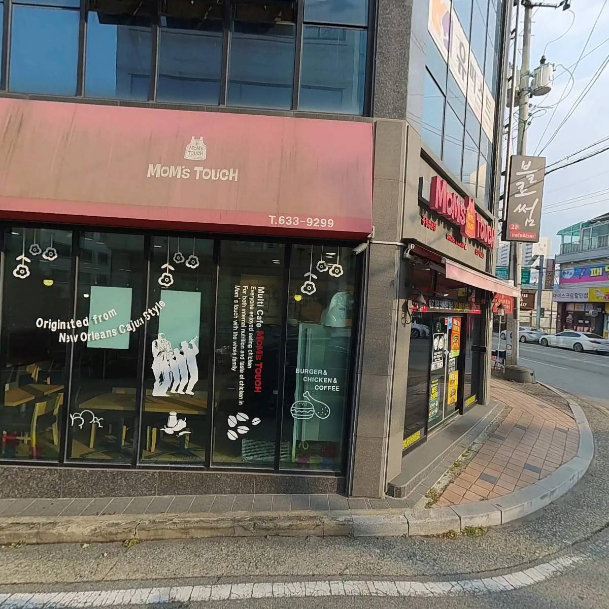 (주)송월조경_3