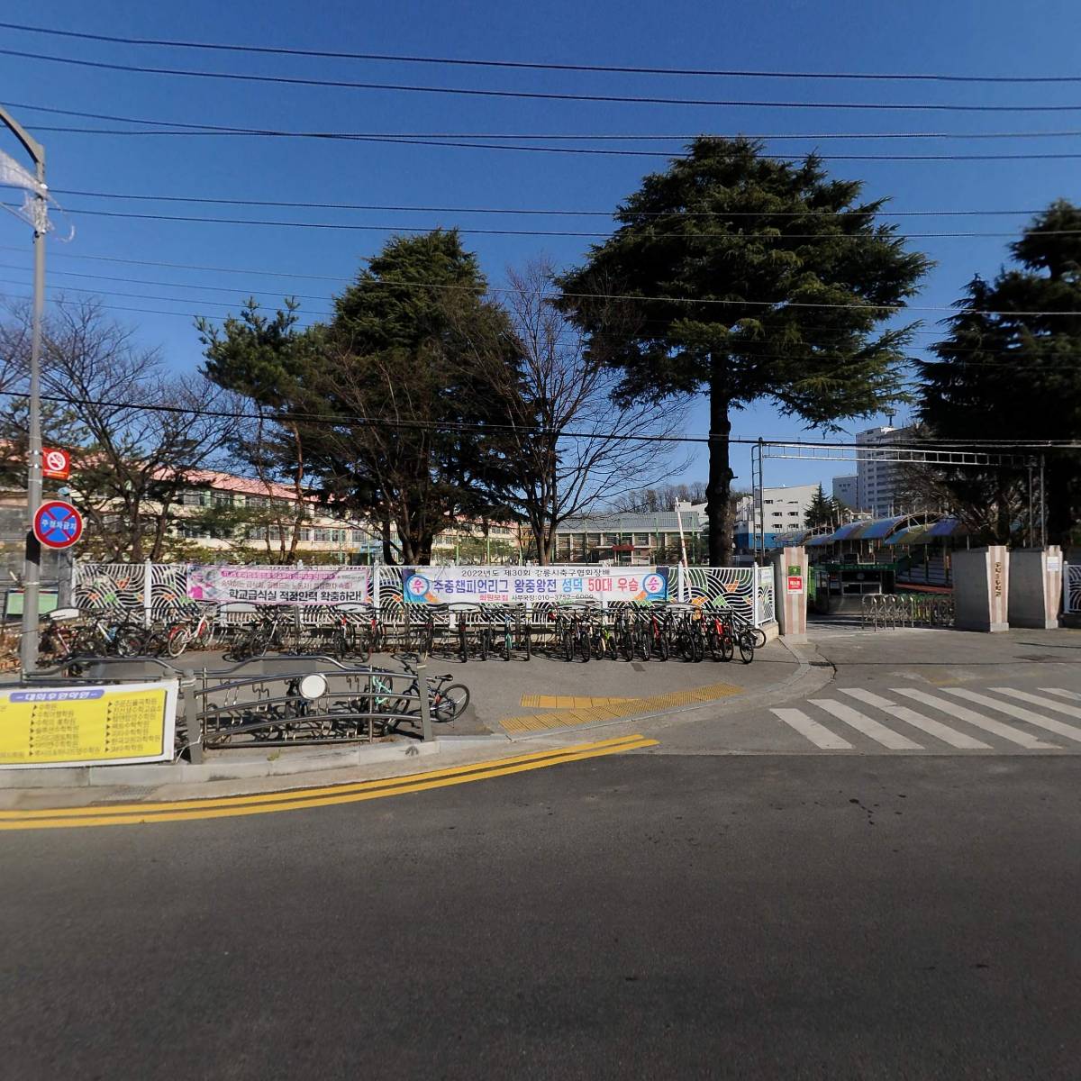 참조은생활마트(입암)