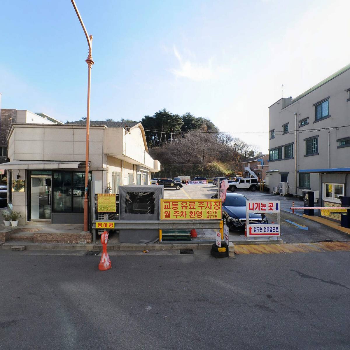 주식회사이코마_3