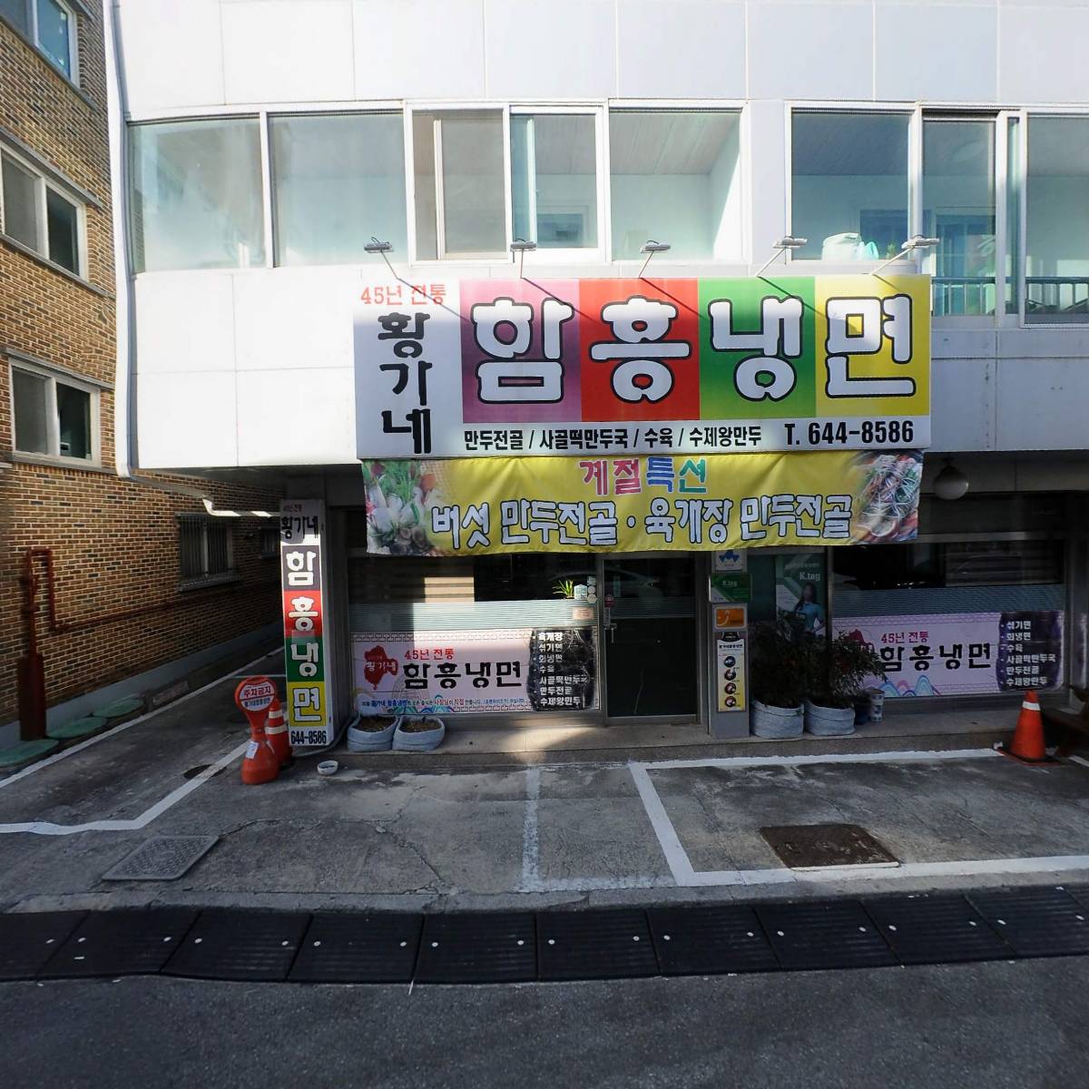 라라뷰티&뉴스킨