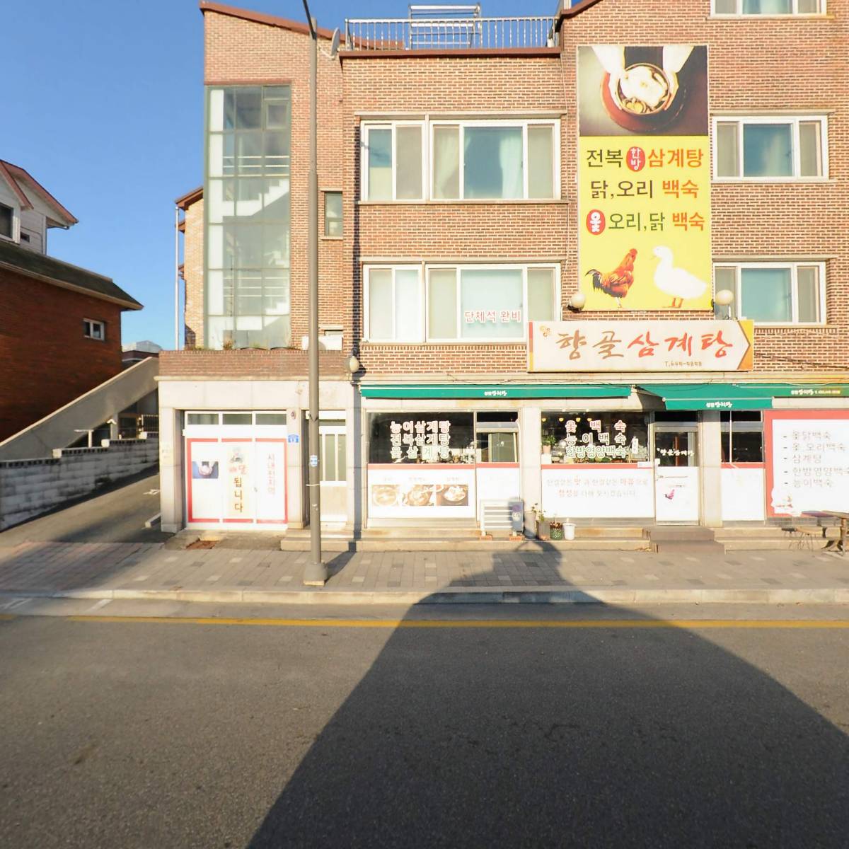 강릉간판광고휠기업_3